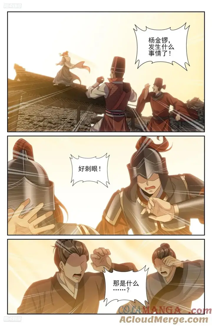 《大奉打更人》461二品之力图11