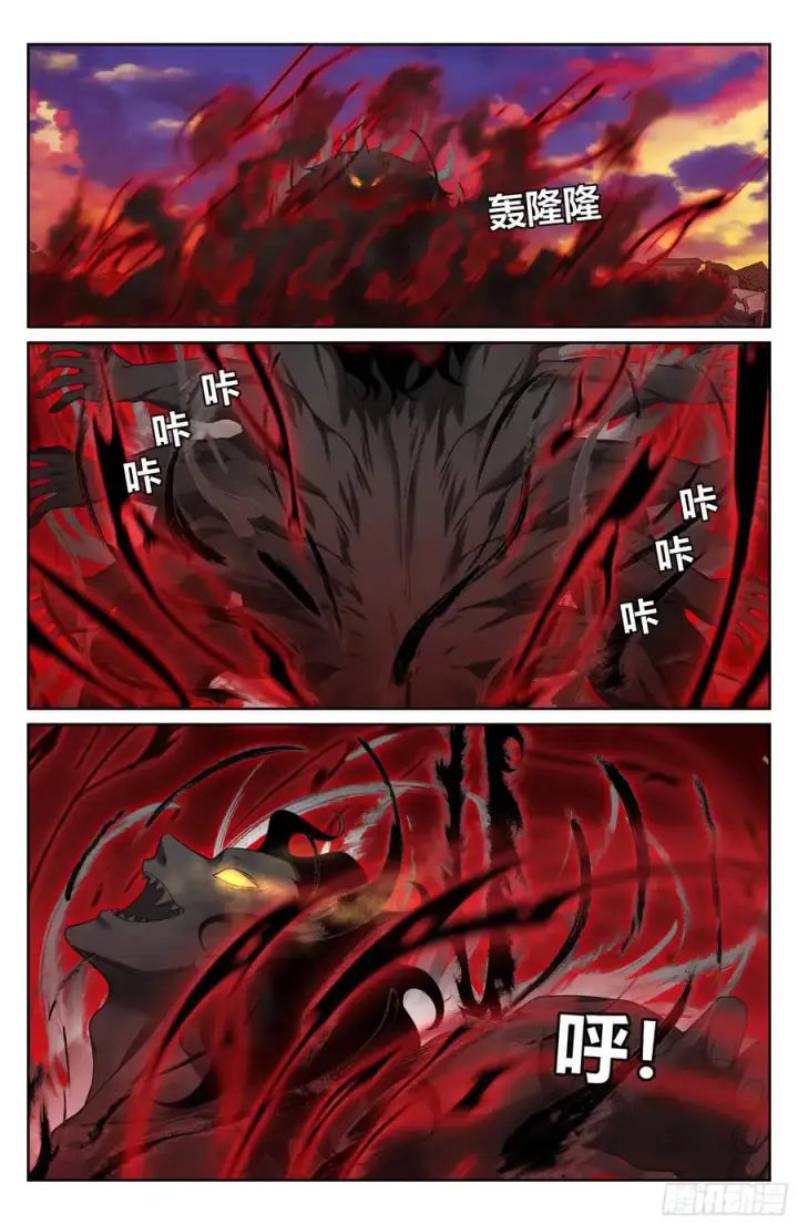 《大奉打更人》461二品之力图18