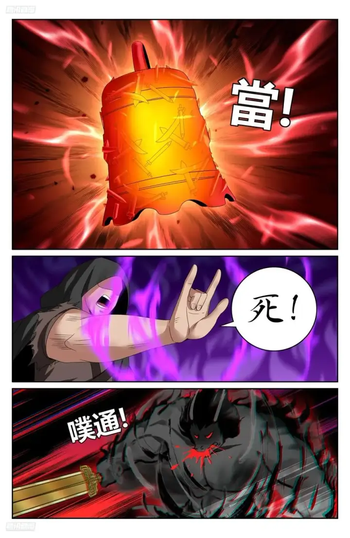 《大奉打更人》461二品之力图4