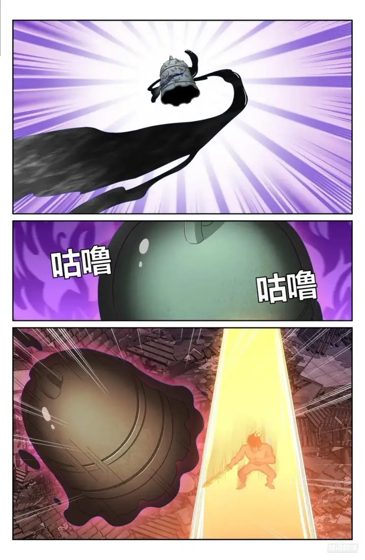 《大奉打更人》461二品之力图6
