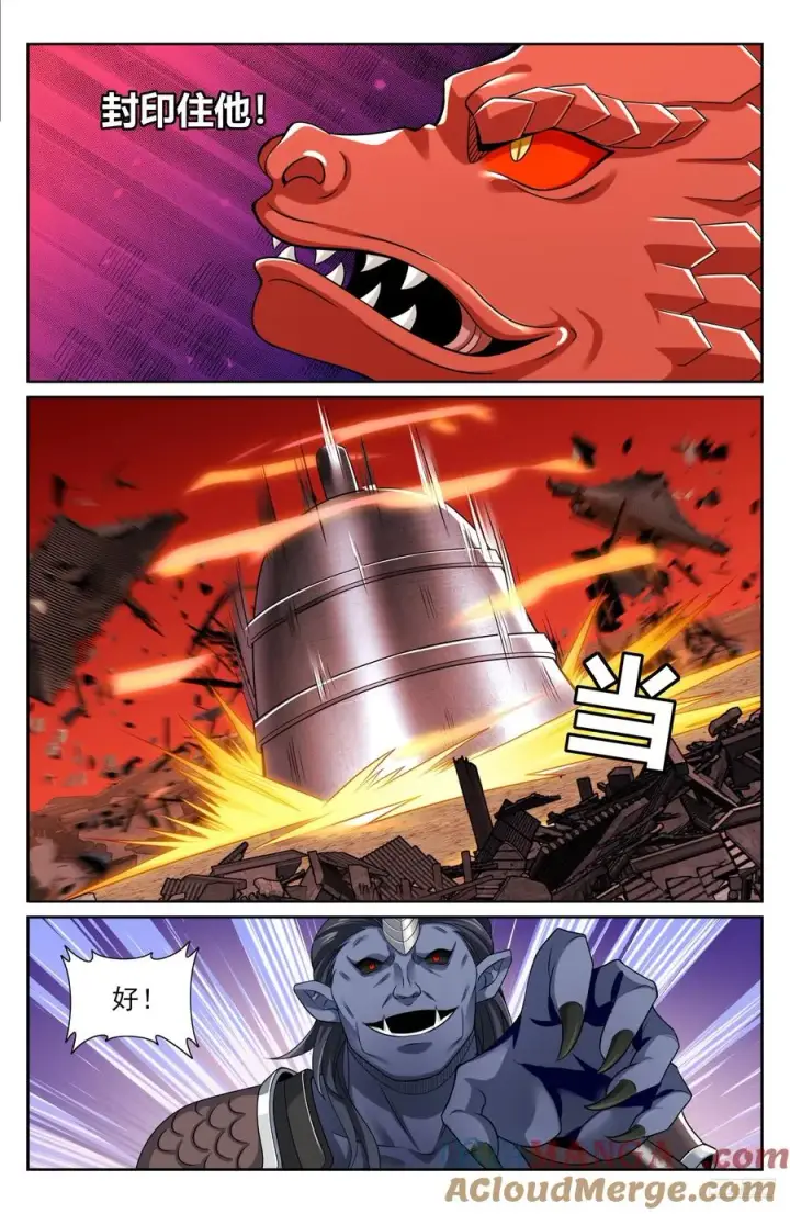 《大奉打更人》461二品之力图7