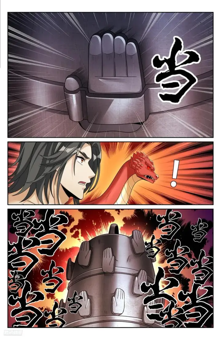 《大奉打更人》461二品之力图8