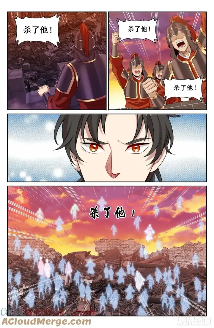 《大奉打更人》462陨落图13