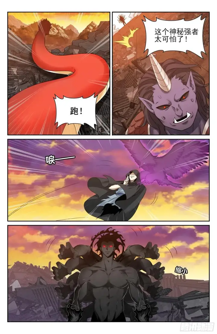 《大奉打更人》462陨落图16