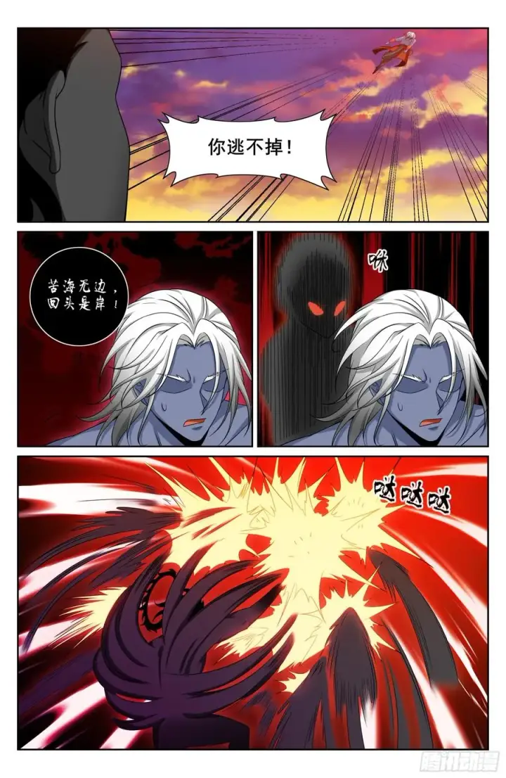 《大奉打更人》462陨落图18