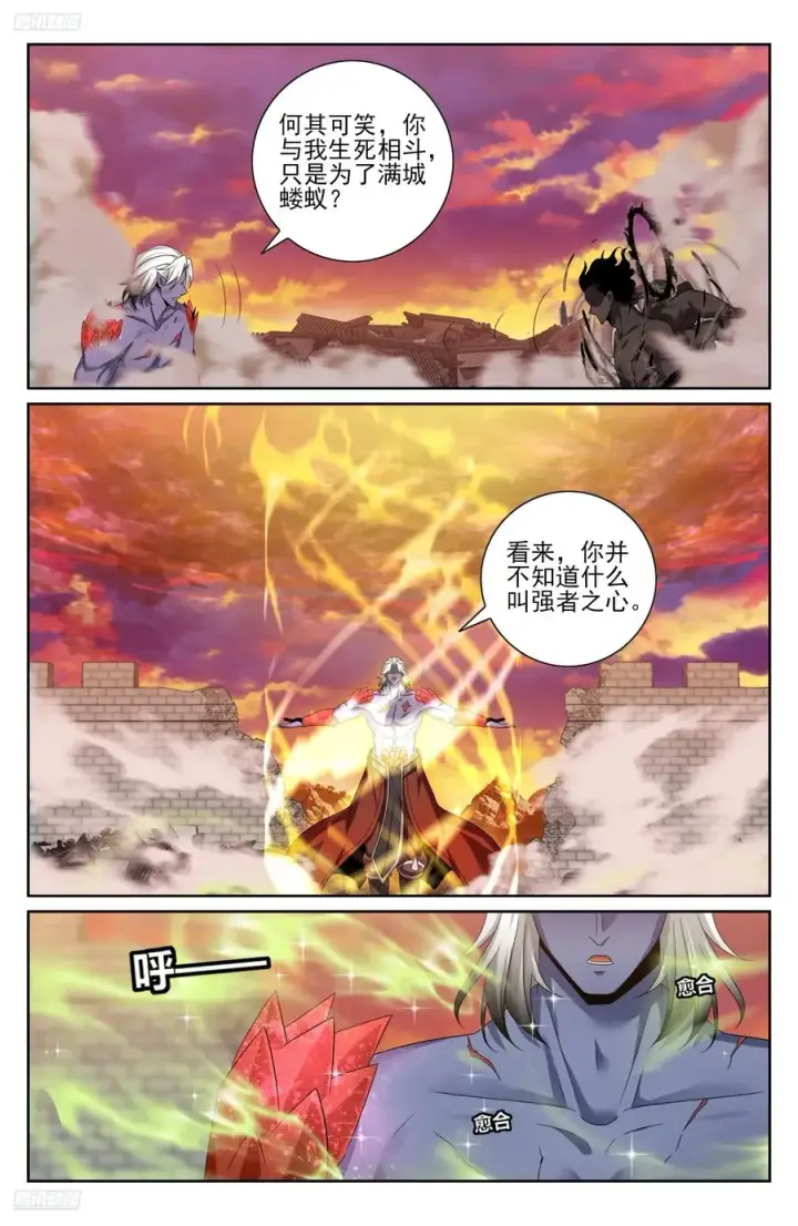 《大奉打更人》462陨落图4