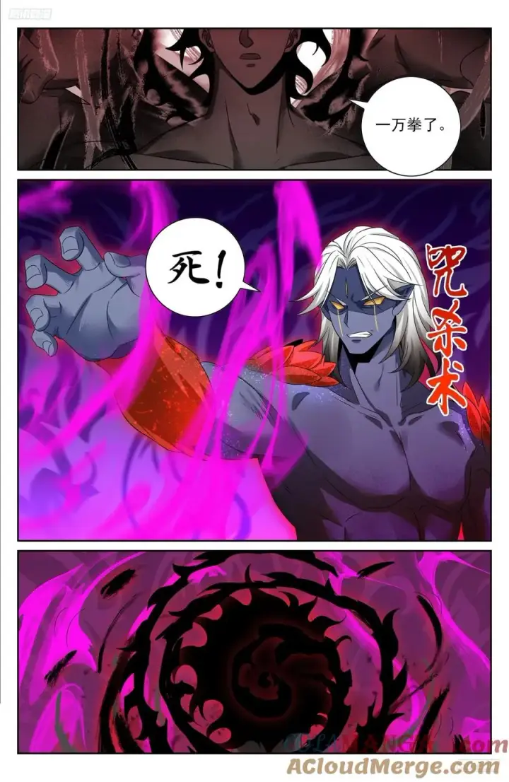 《大奉打更人》462陨落图5