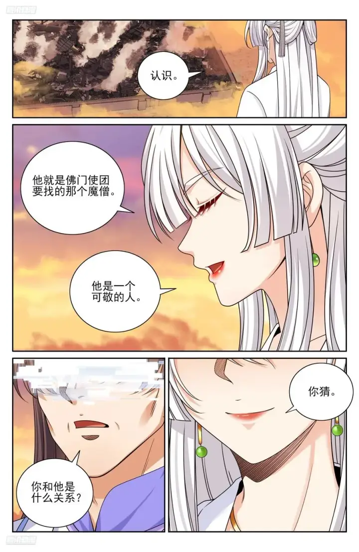 《大奉打更人》463战后图4