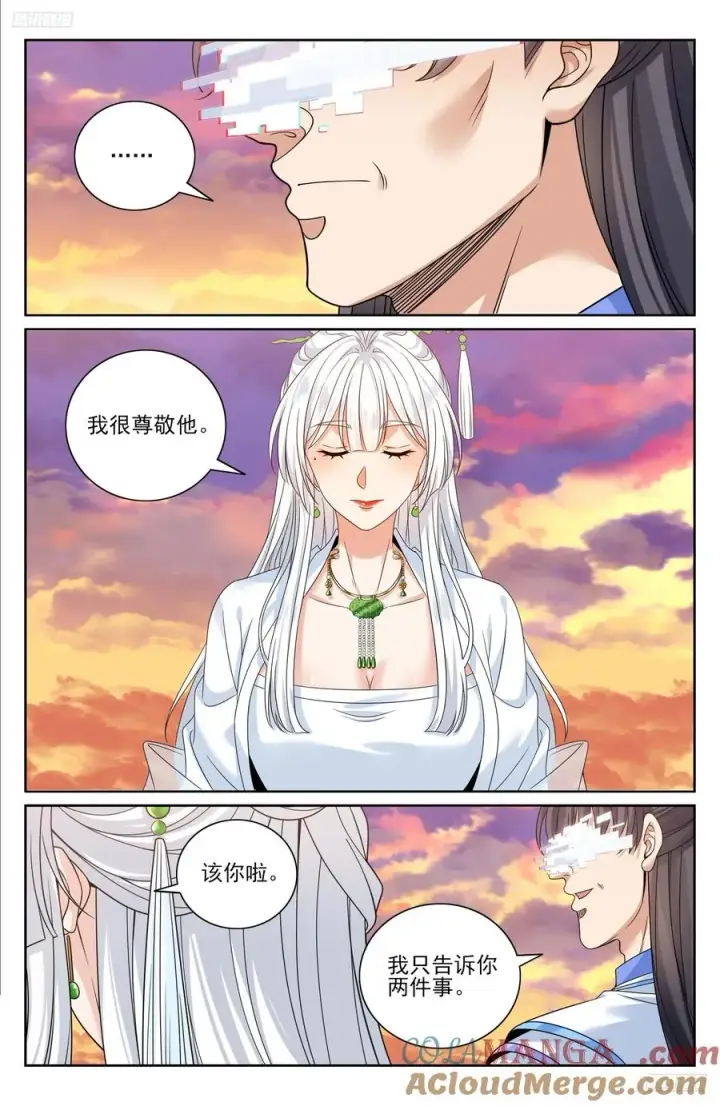 《大奉打更人》463战后图5