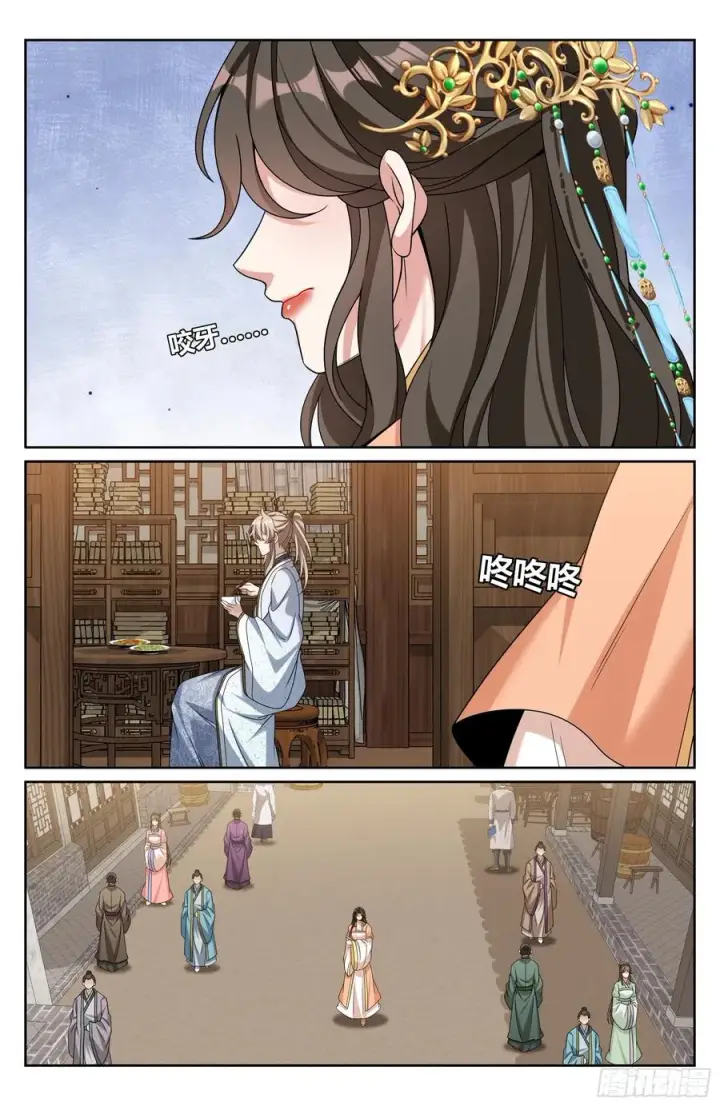 《大奉打更人》464世上再无王妃图20