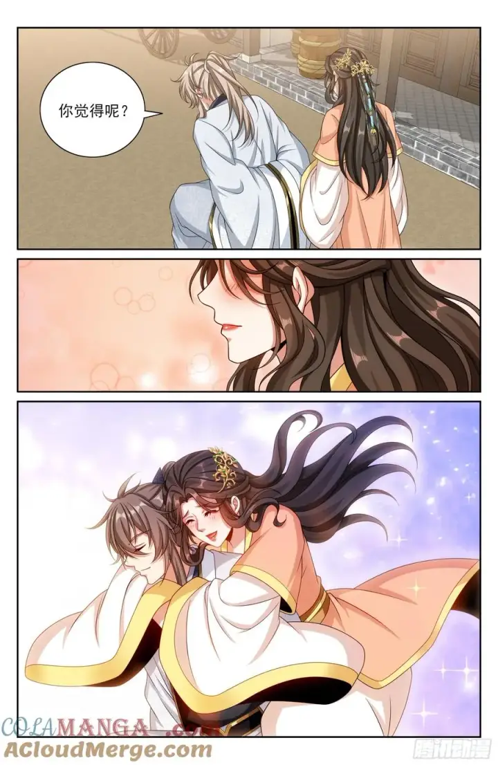 《大奉打更人》464世上再无王妃图23