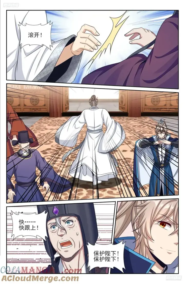 《大奉打更人》467魏公的谋略图5