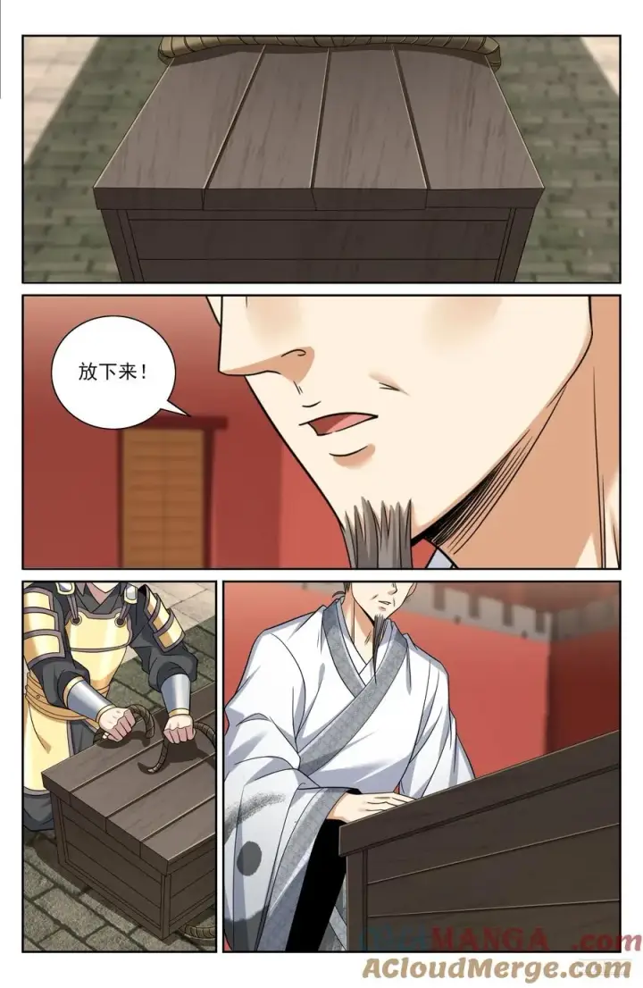 《大奉打更人》467魏公的谋略图7