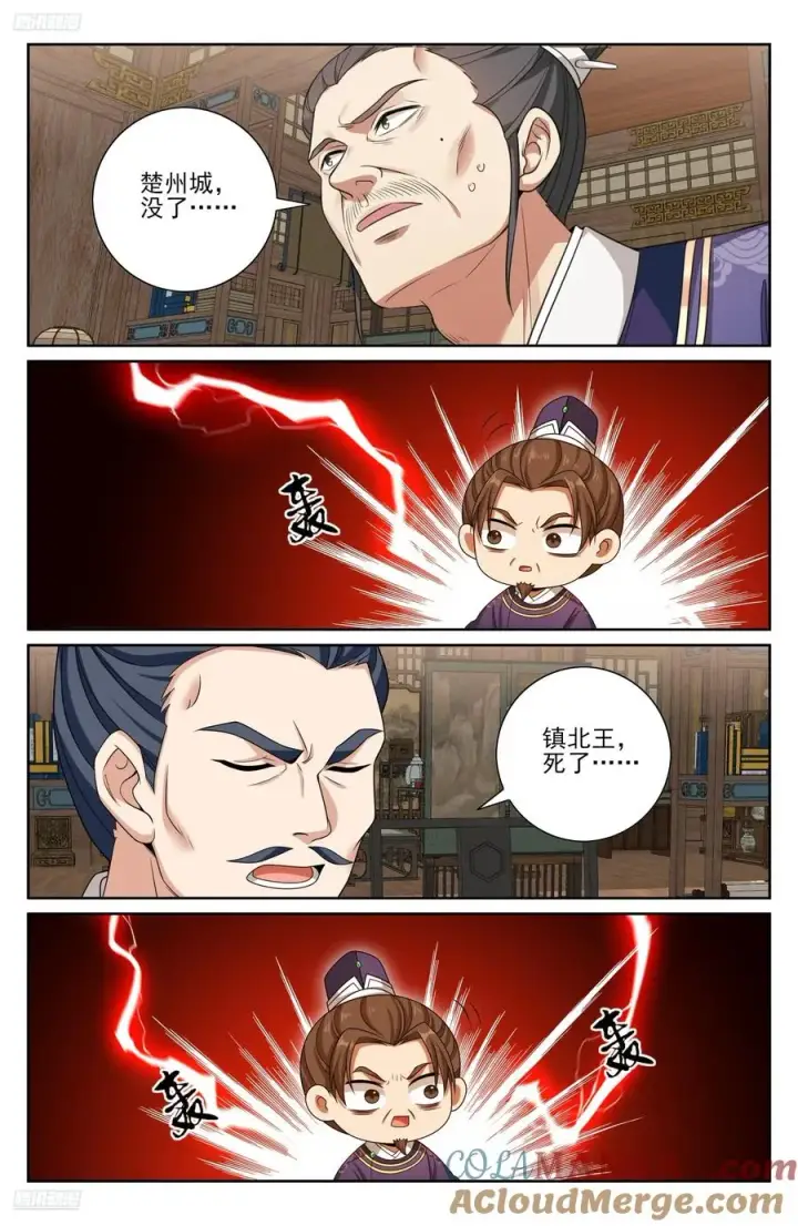 《大奉打更人》468重磅消息图11