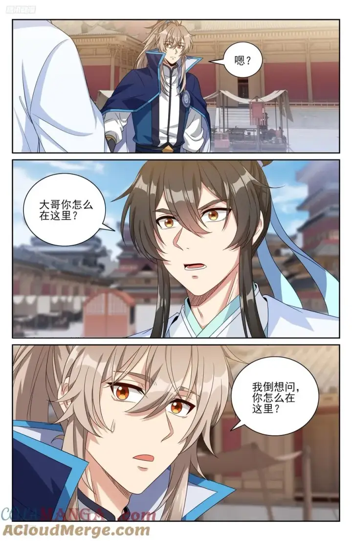 《大奉打更人》469听取骂声一片图9