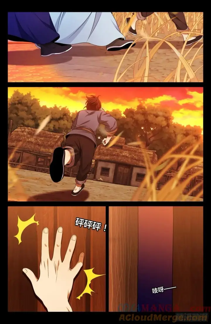 《大奉打更人》477回家图13
