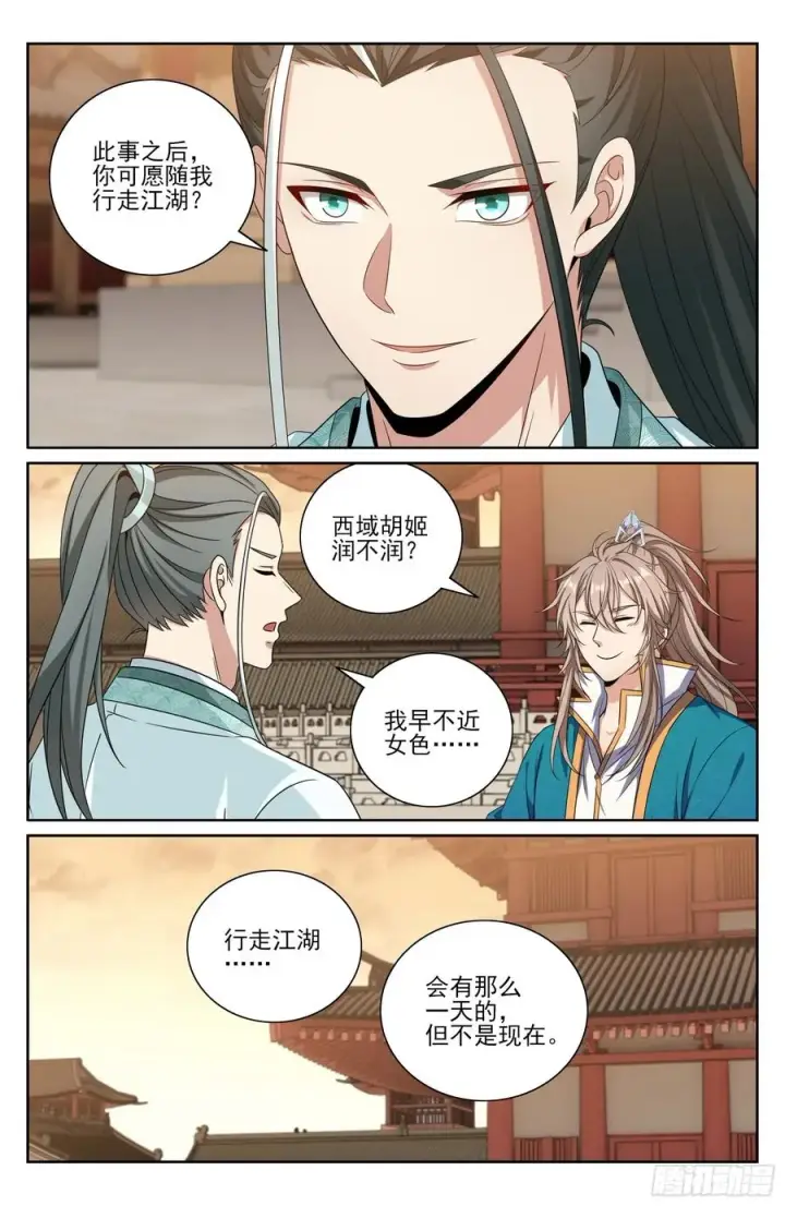 《大奉打更人》478尘埃落定图16