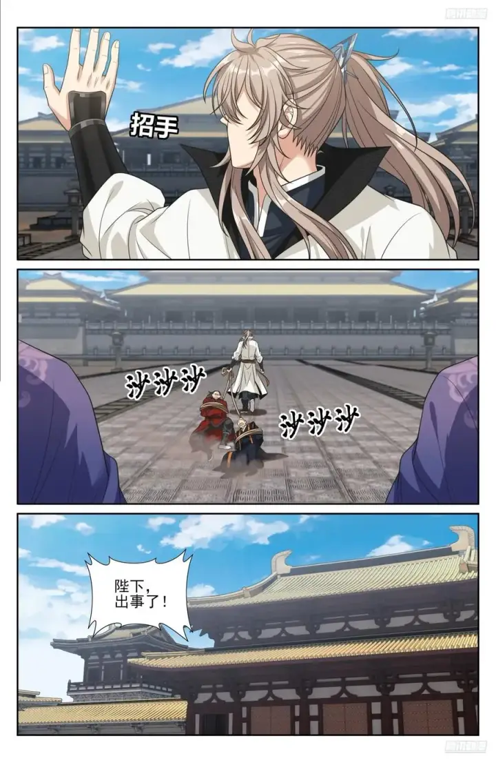 《大奉打更人》479独挡午门图12