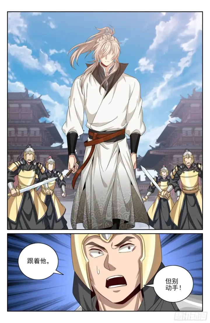 《大奉打更人》480斩二贼图18