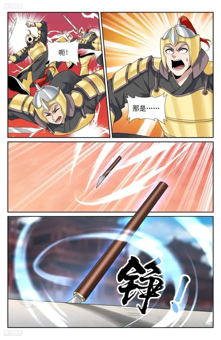 《大奉打更人》480斩二贼图4