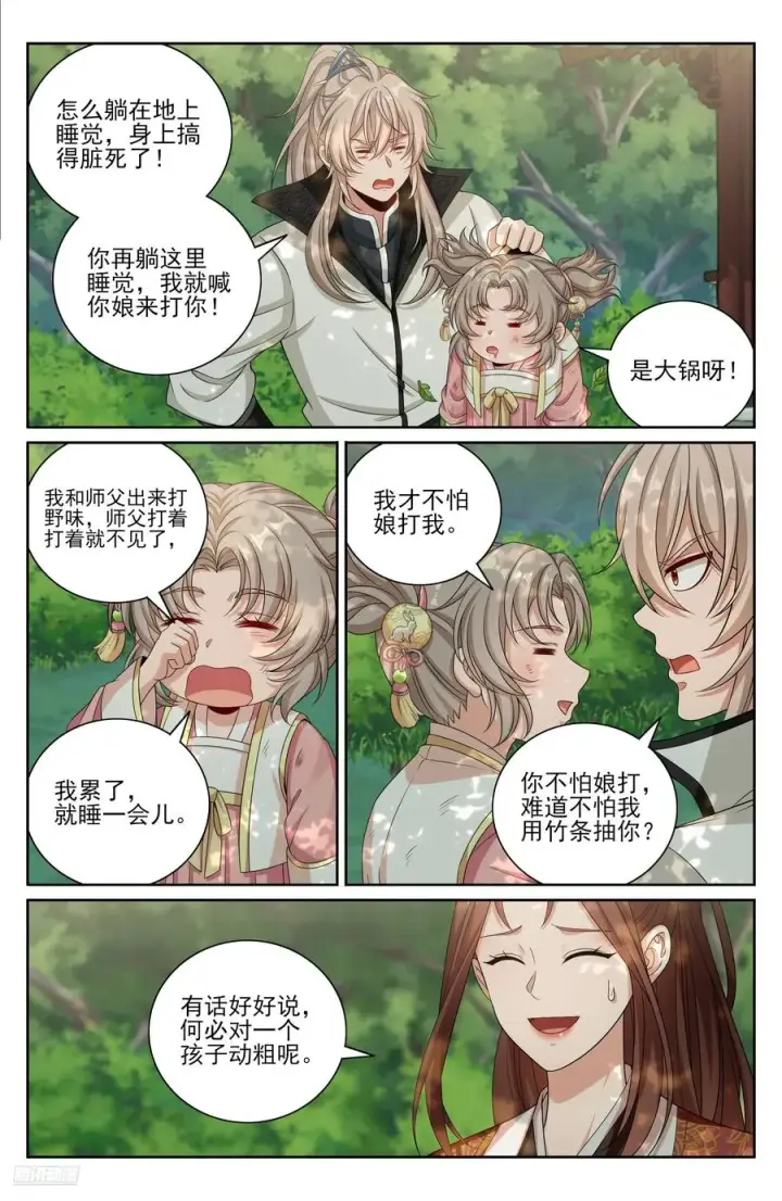 《大奉打更人》485花神转世图8