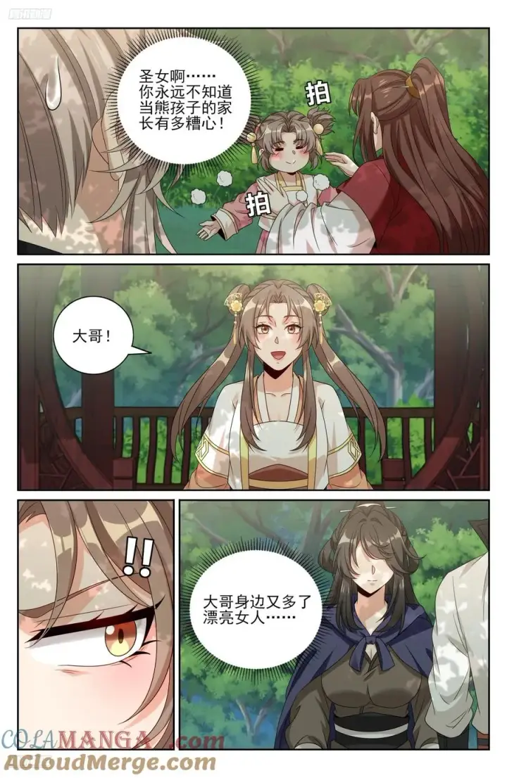《大奉打更人》485花神转世图9