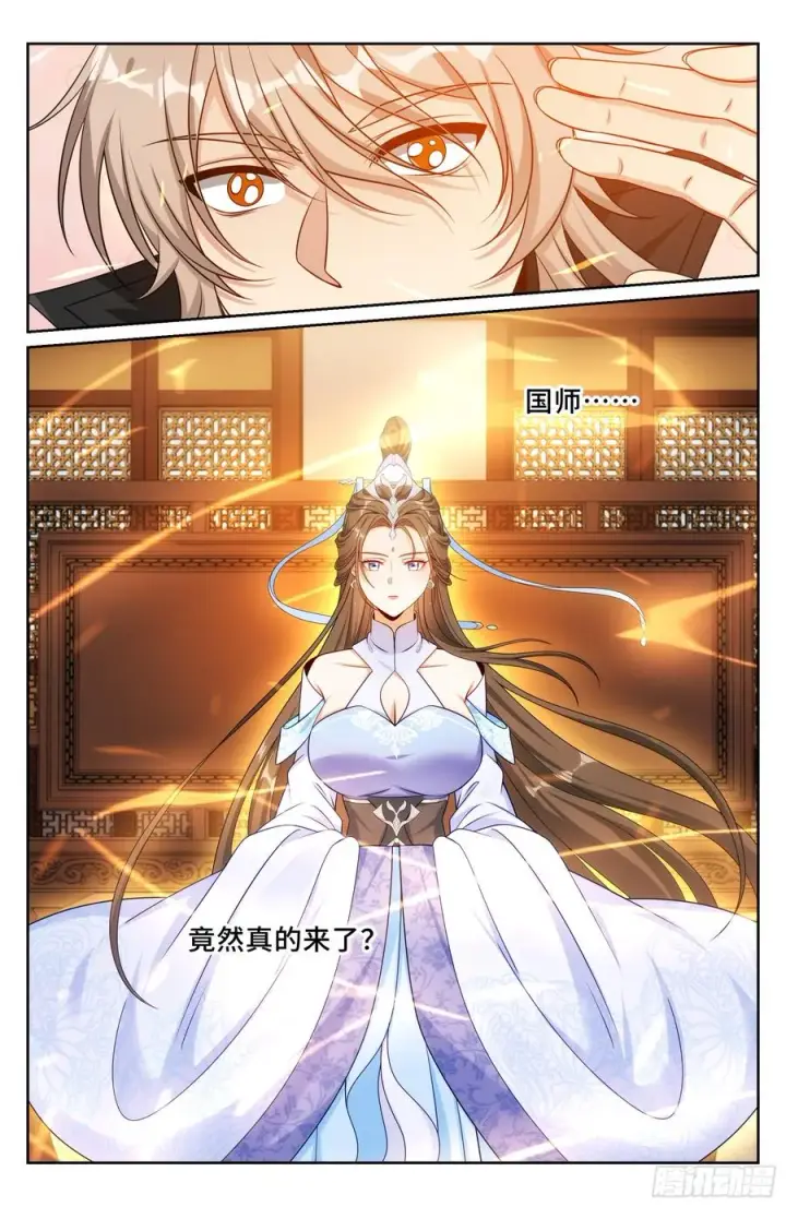 《大奉打更人》486重回许府图20