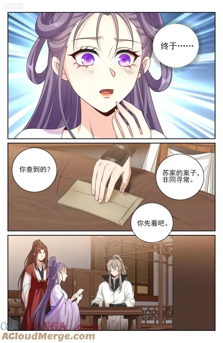 《大奉打更人》488兄弟再难相见图11