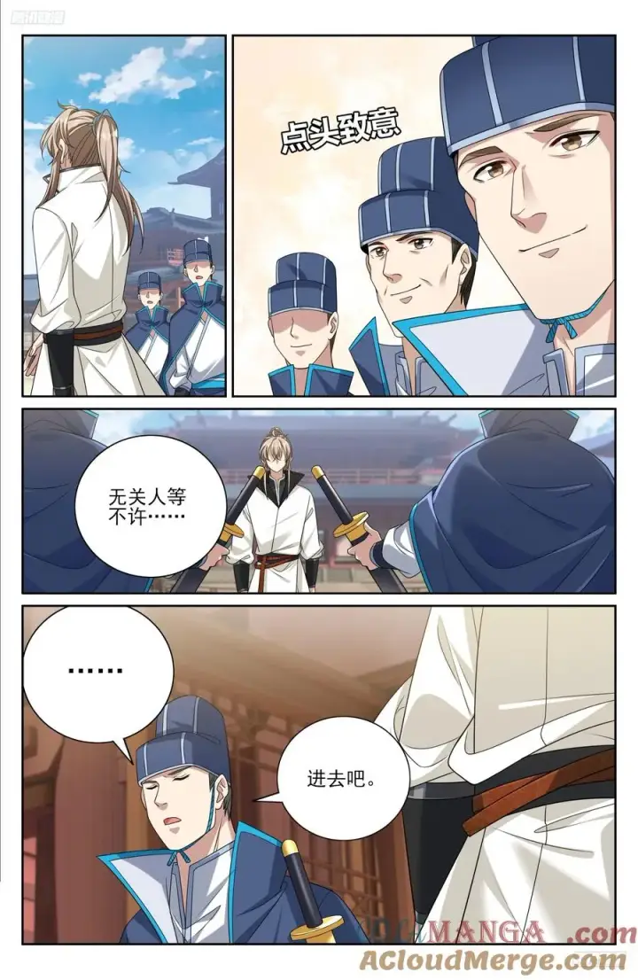 《大奉打更人》489毫无线索图5