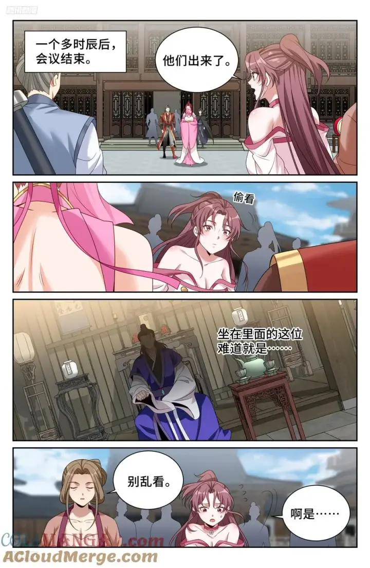 《大奉打更人》490剑州武林盟图11