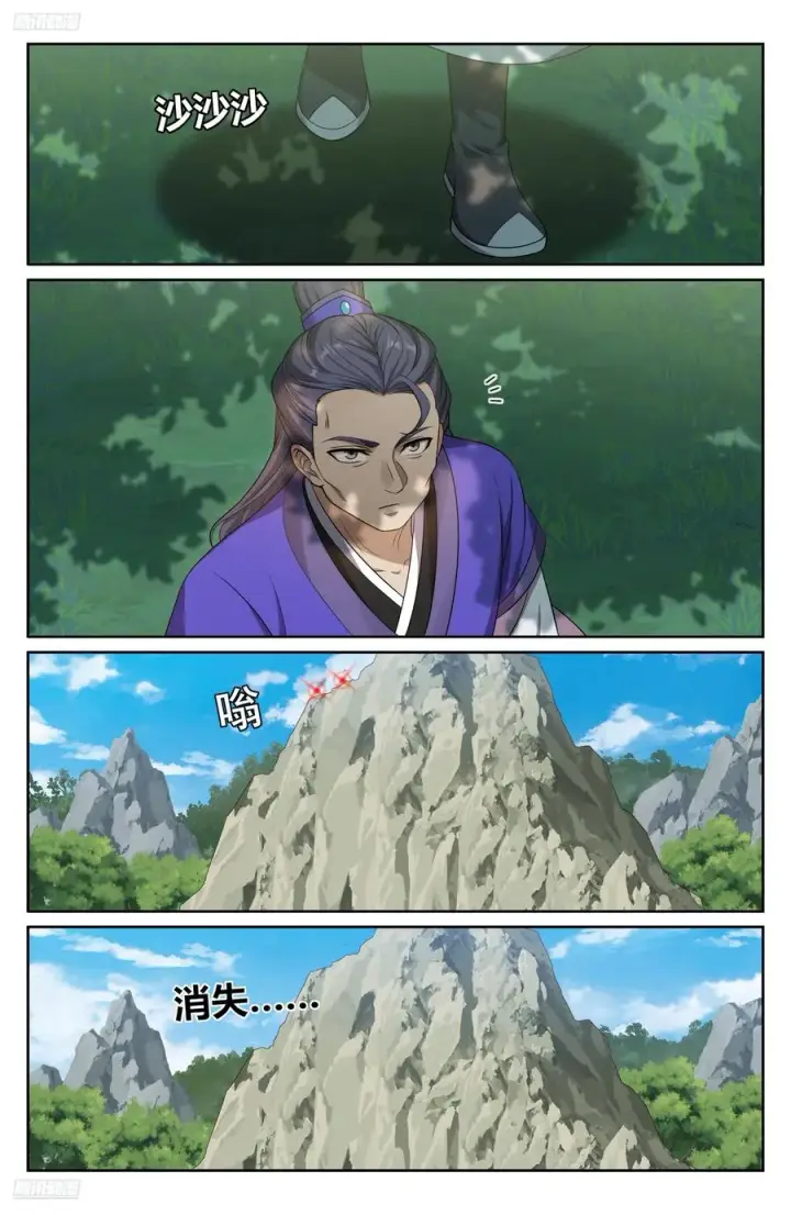 《大奉打更人》491曹青阳图2