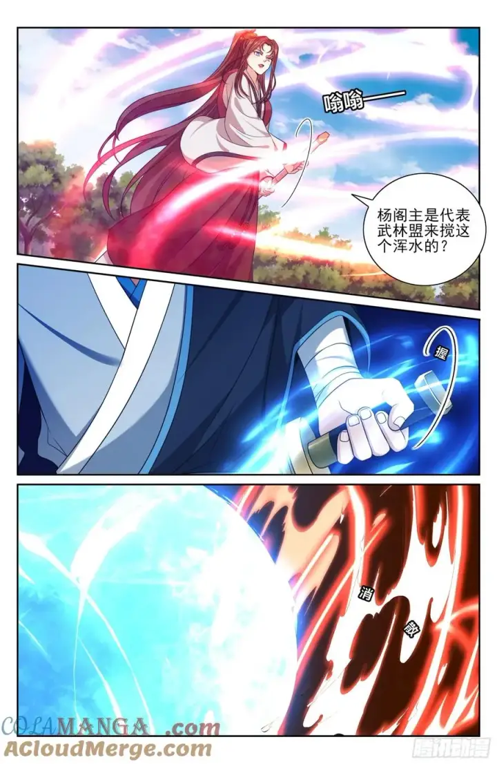 《大奉打更人》494给你面子？图19