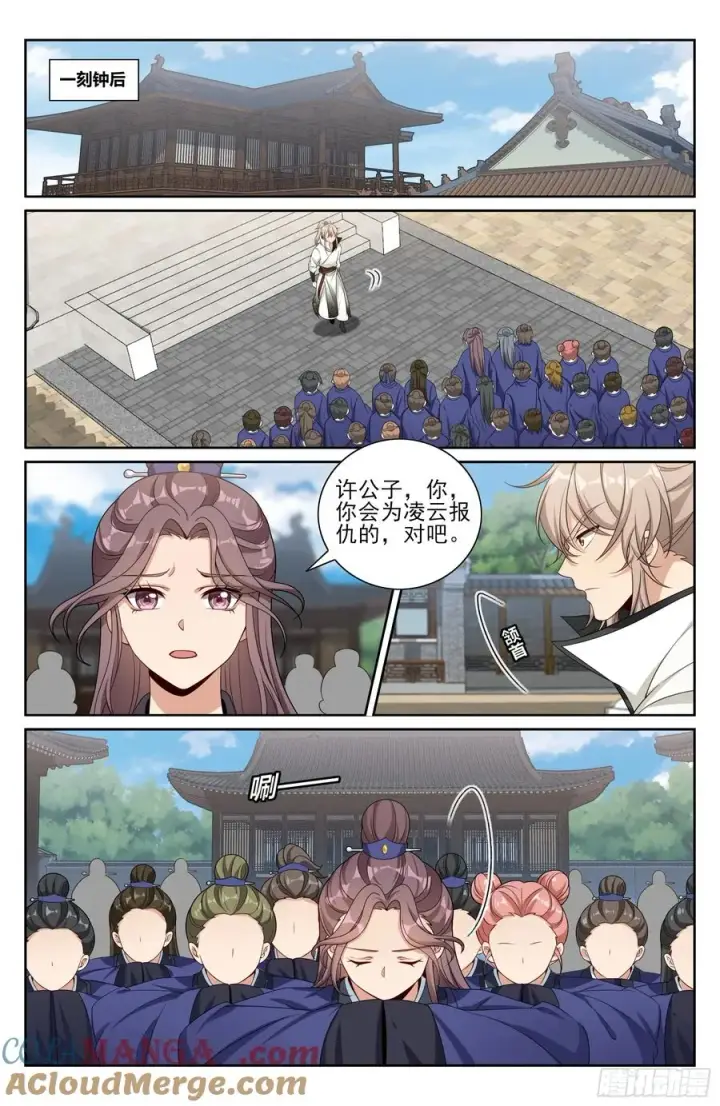 《大奉打更人》497反击图15