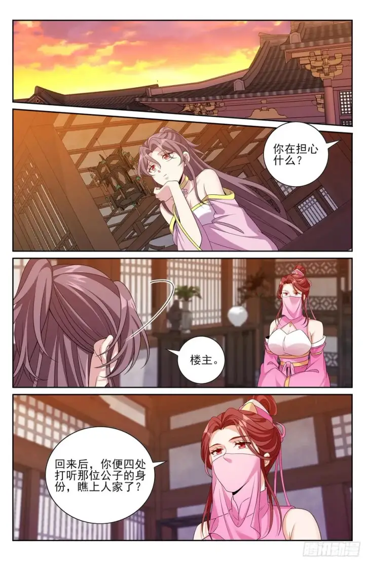 《大奉打更人》497反击图16