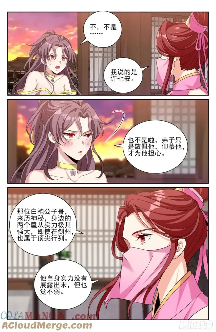 《大奉打更人》497反击图17