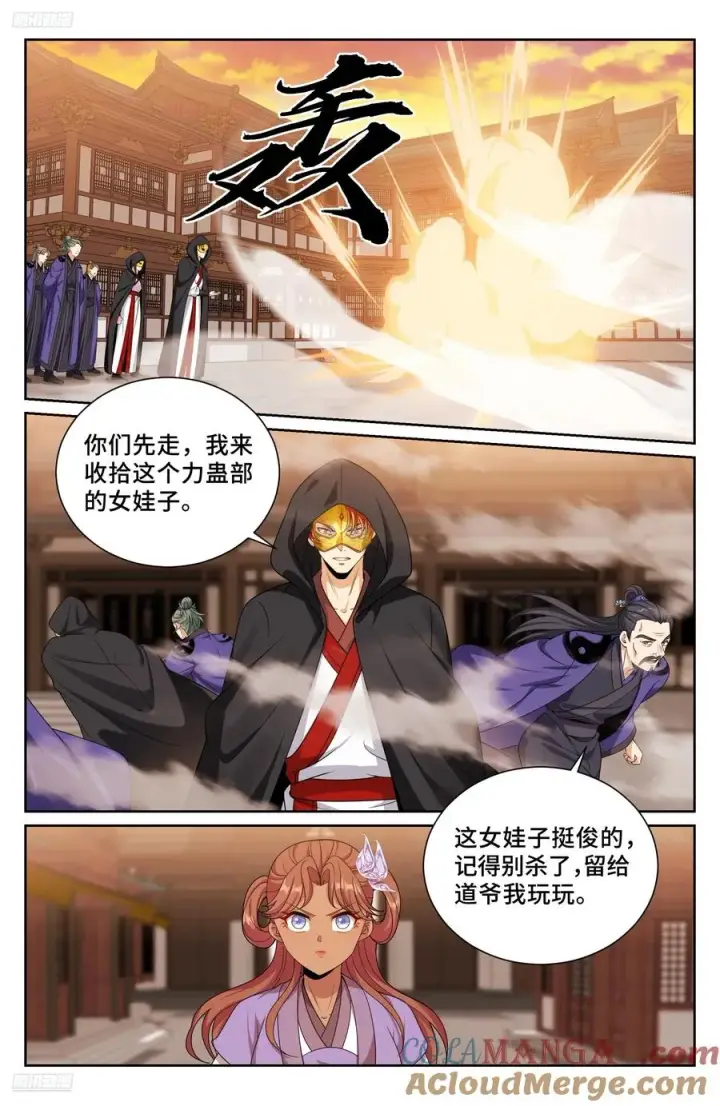 《大奉打更人》498激战！图11