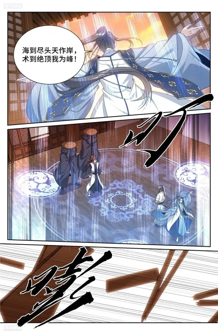 《大奉打更人》498激战！图4