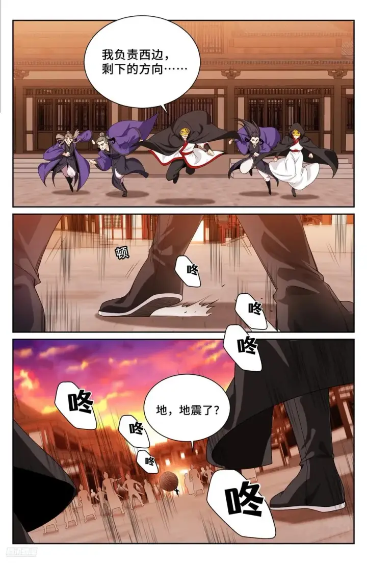 《大奉打更人》498激战！图8