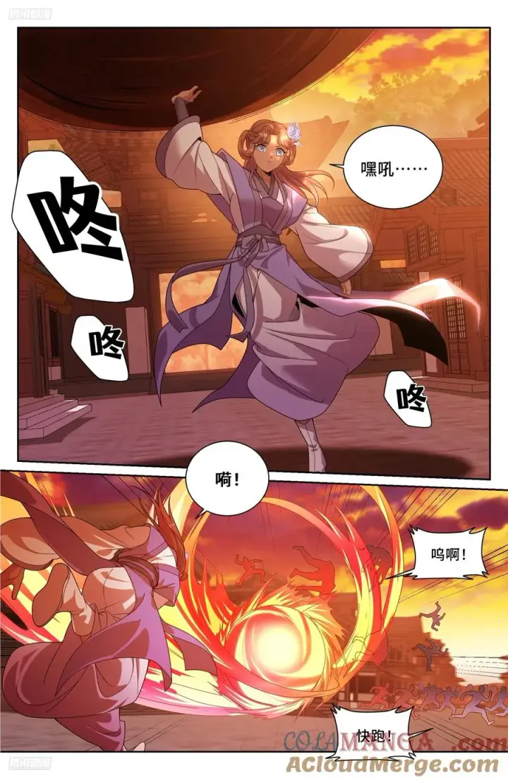 《大奉打更人》498激战！图9