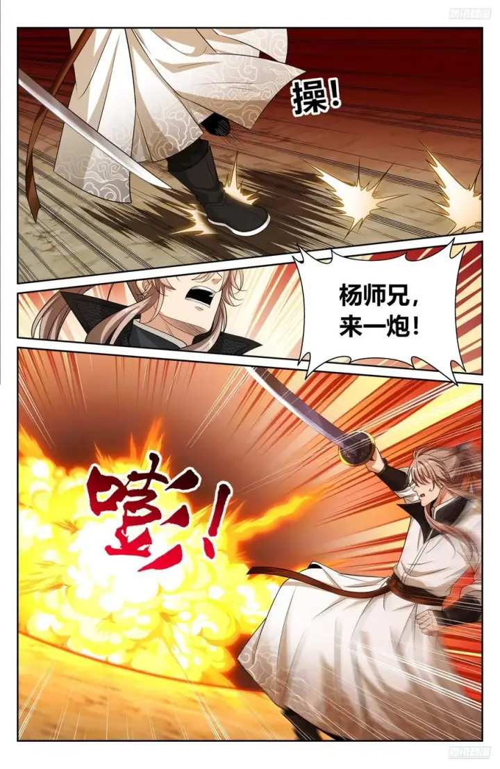 《大奉打更人》499氪金玩家？图12