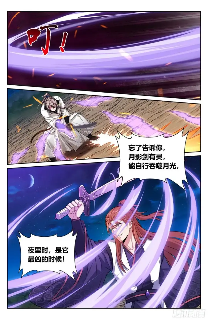《大奉打更人》499氪金玩家？图18
