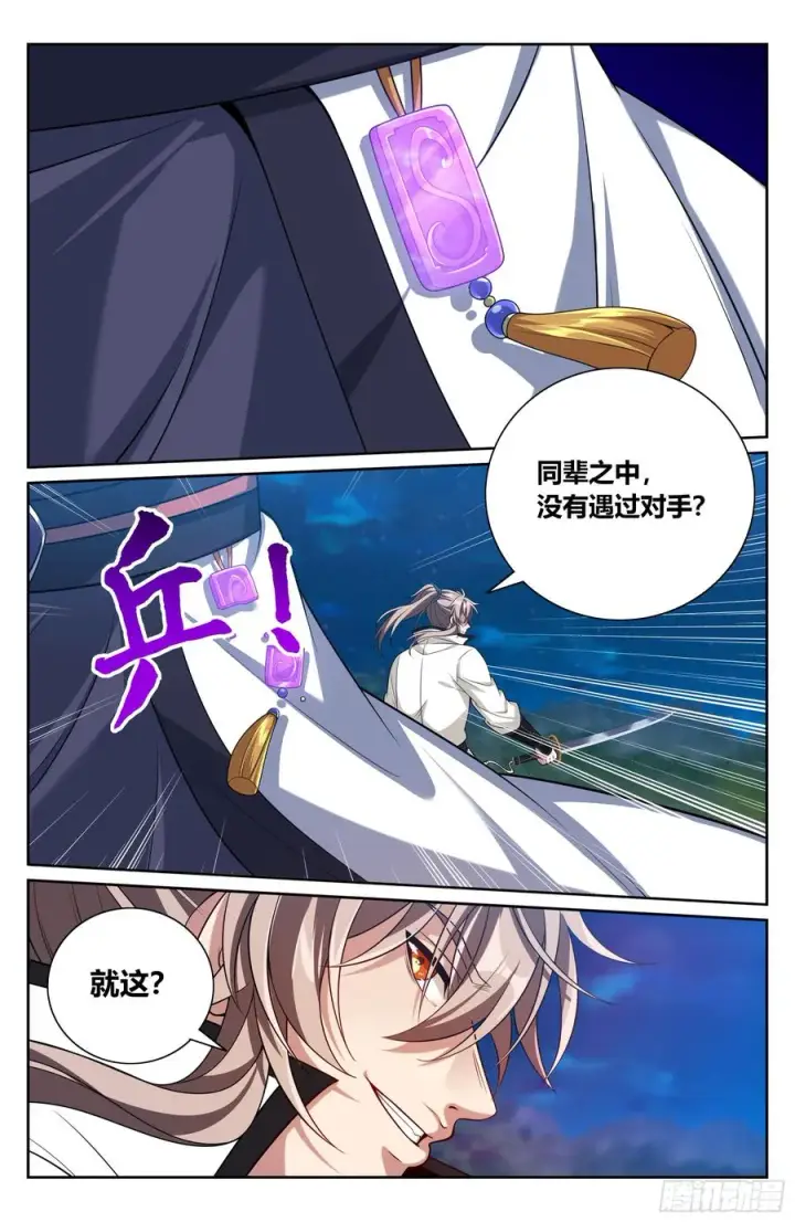 《大奉打更人》499氪金玩家？图20