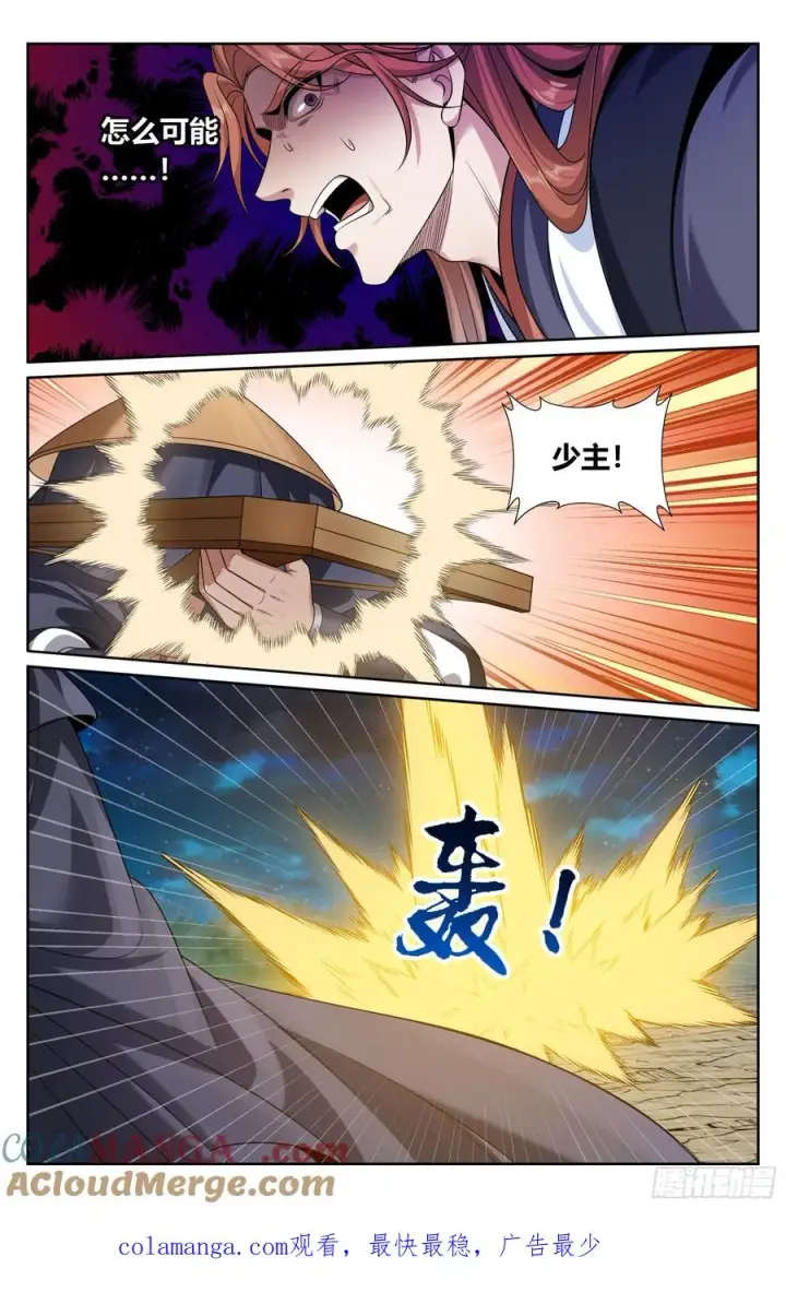 《大奉打更人》499氪金玩家？图21