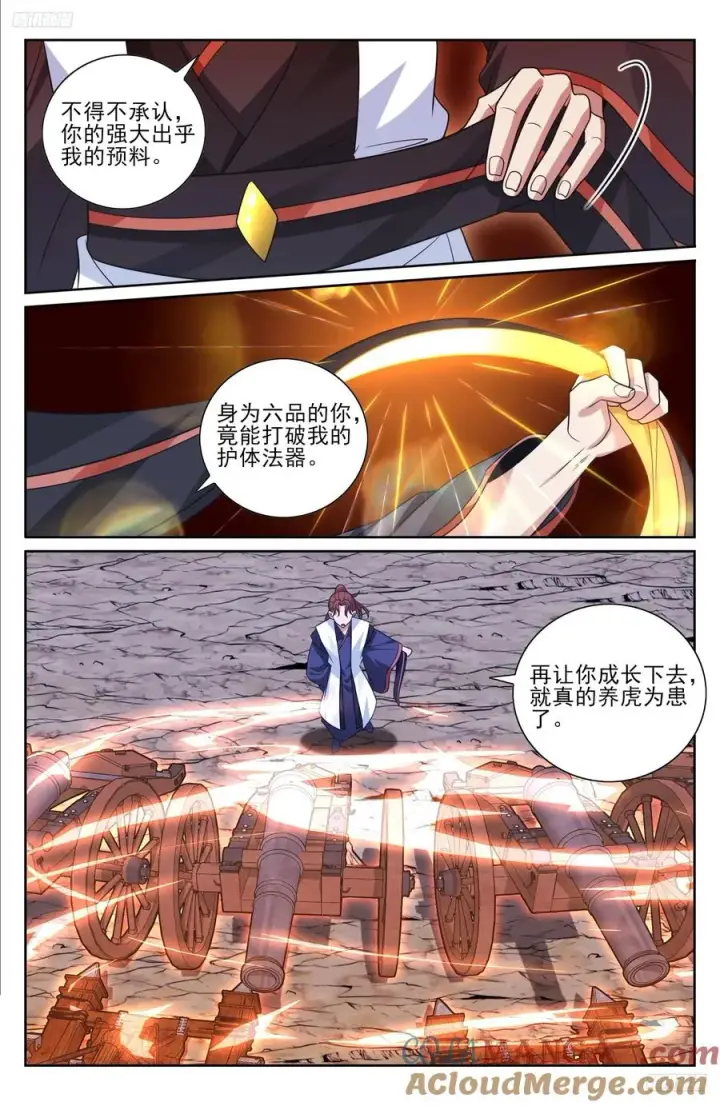《大奉打更人》500谁要杀我？图5