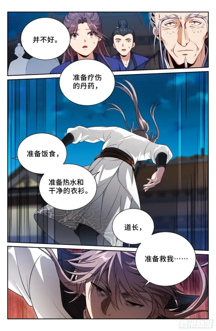 《大奉打更人》501一剑之威图16