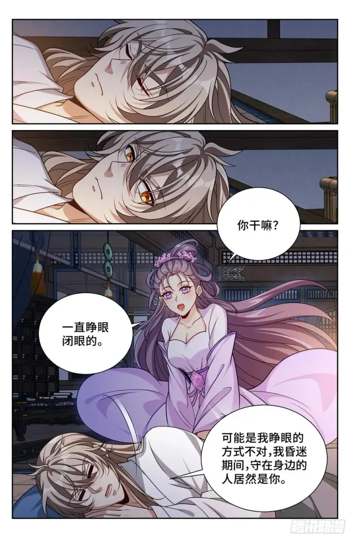 《大奉打更人》501一剑之威图20