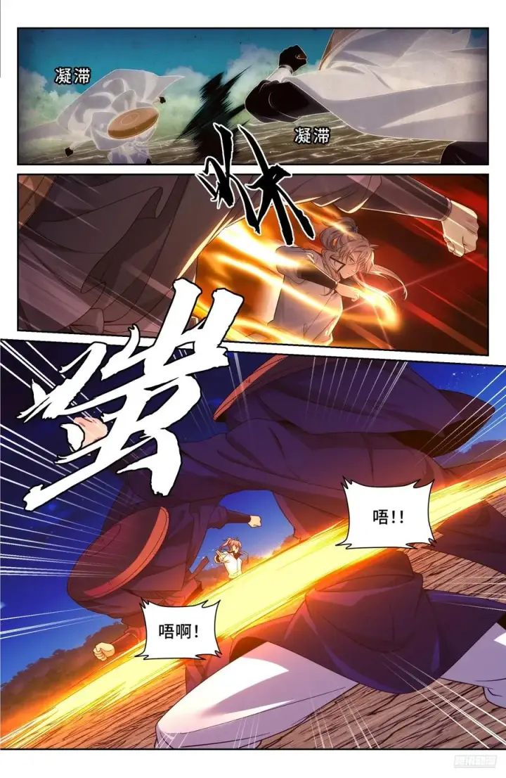 《大奉打更人》501一剑之威图6