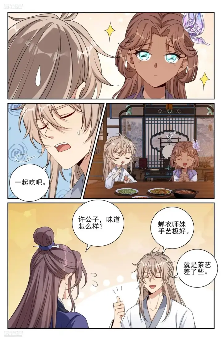 《大奉打更人》503真相？图2