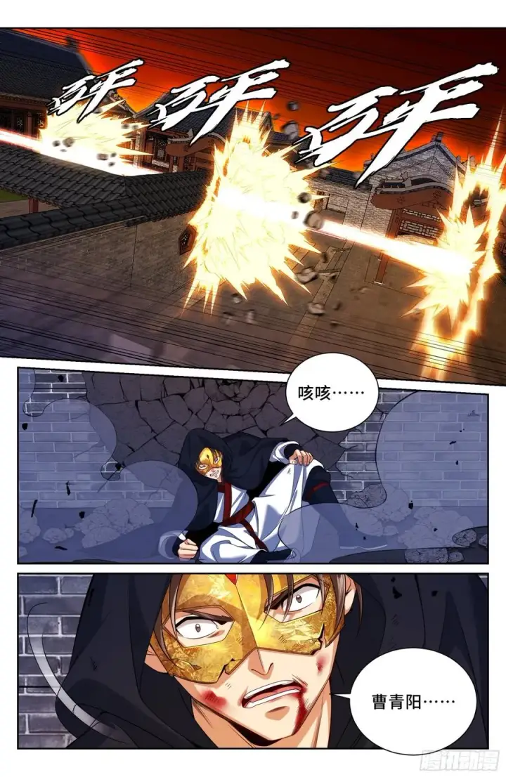 《大奉打更人》504魂飞魄散图20