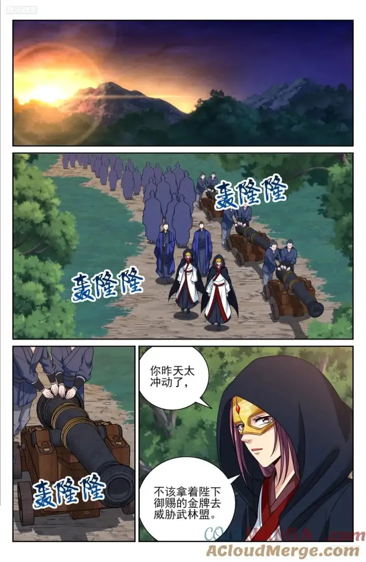《大奉打更人》505莲花成熟图5